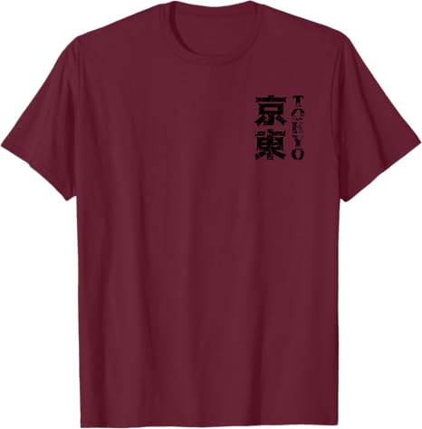 Tokyo Japan Tokyo Logo Left Chest Japanese Kanji Souvenir T-Shirt