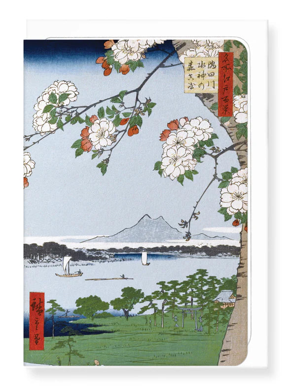 Suijin Shrine and Massaki on the Sumida River
