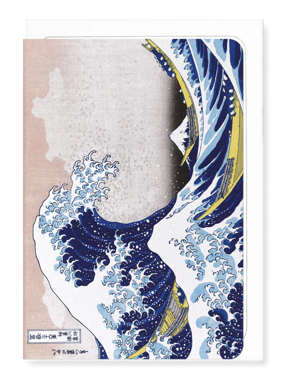 Great Wave Off Kanagawa (1831)