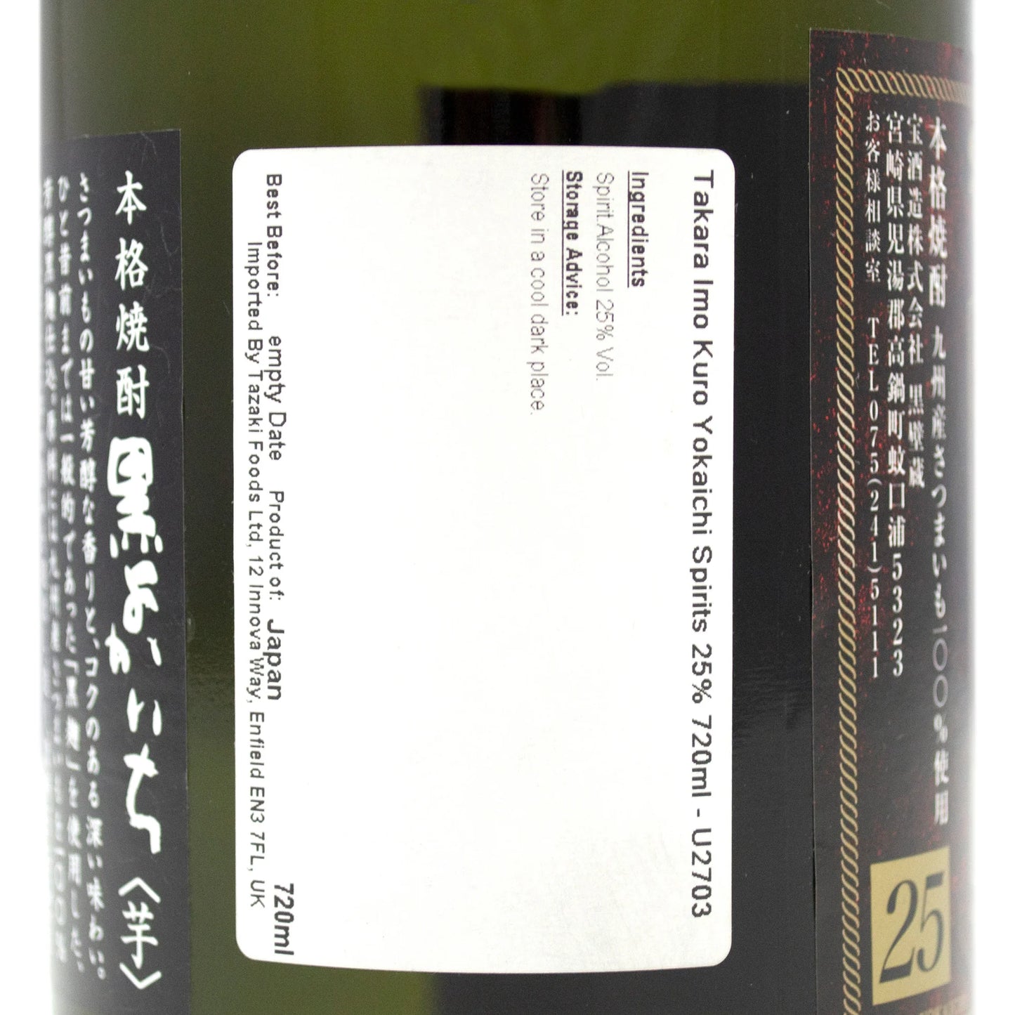 Takara Kuro Yokaichi Sweet Potato Shochu 720ml 25%
