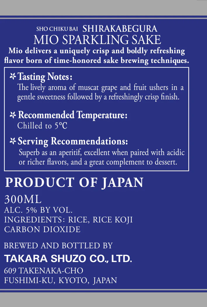 Shirakabegura MIO Sparkling Sake 300ml 5.1%