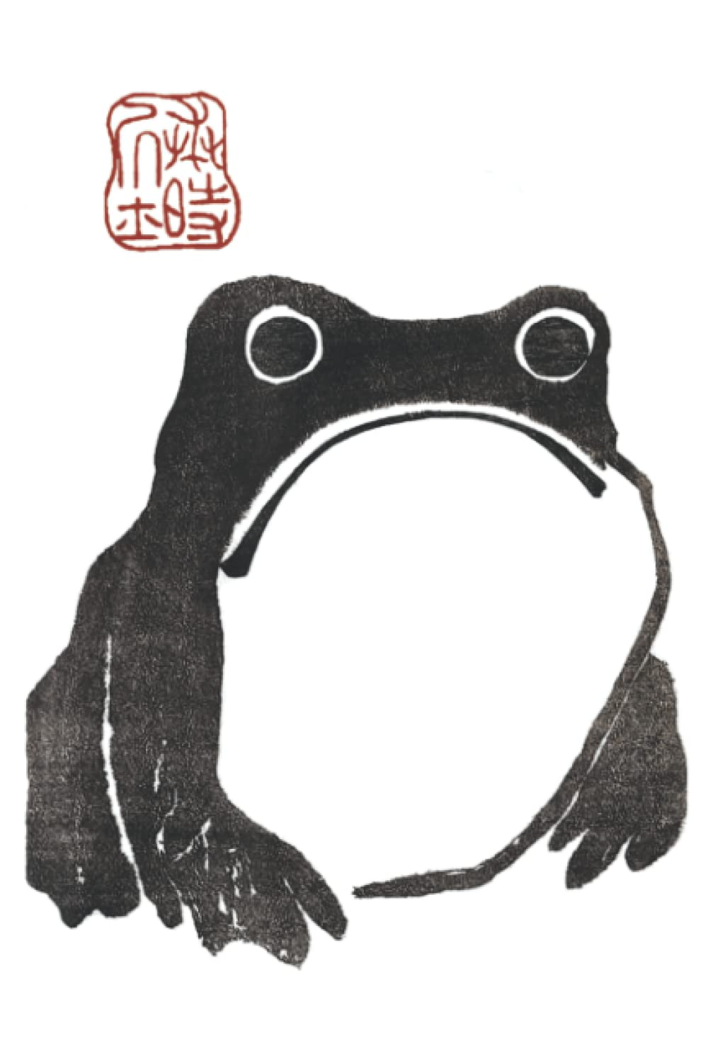 Grumpy Japanese Frog Plain Lined Journal Notebook,