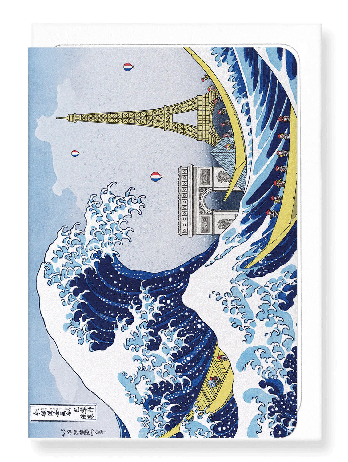 The Great Wave off Kanagawa Greeting Card