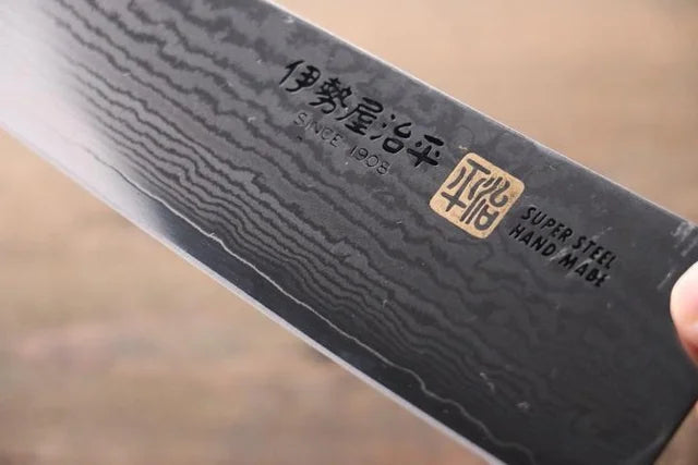 Seto Iseya G4 VG10 33 Layer Gyuto Chefs Knife (210mm)