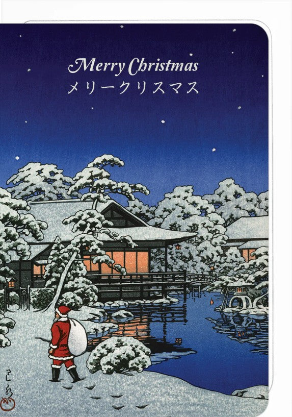 SANTA CLAUS IN SNOW GARDEN (C.1953): Japanese Greeting Card