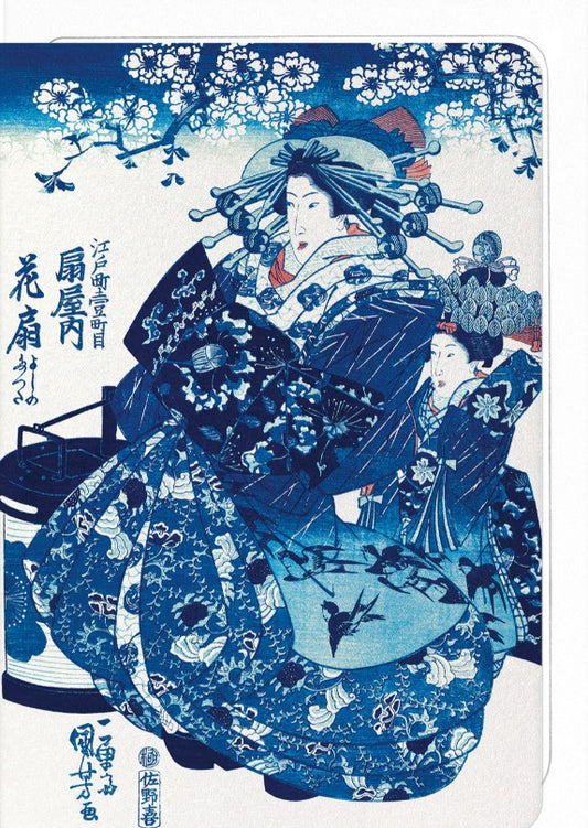 COURTESAN HANAOGI: Japanese Greeting Card