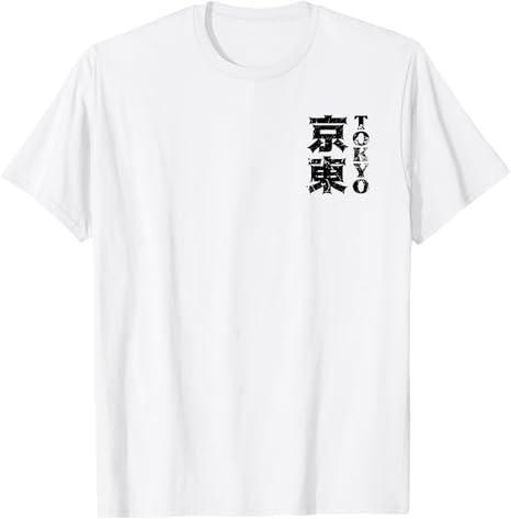 Tokyo Japan Tokyo Logo Left Chest Japanese Kanji Souvenir T-Shirt