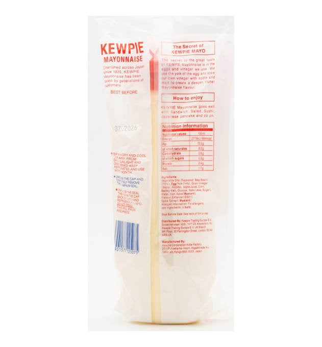 Kewpie Mayonnaise, 450g