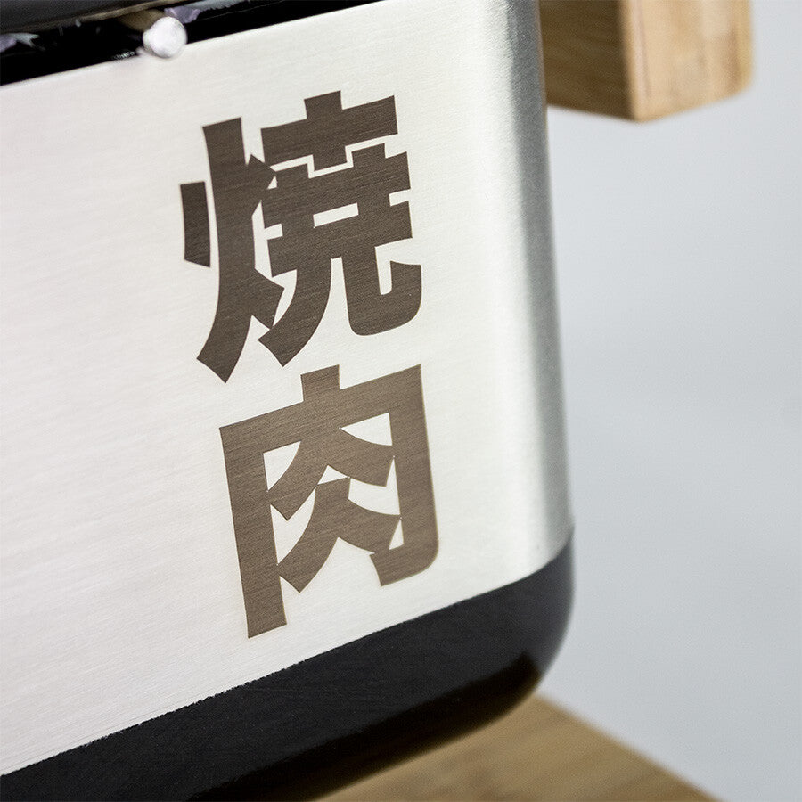 YAKINIKU PRO EDITION Medium Konro / Yakitori Grill (2-6 People)