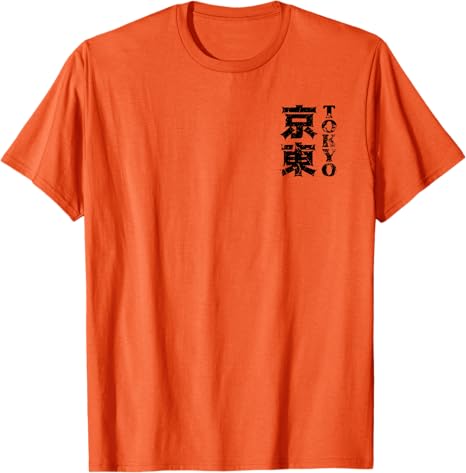 Tokyo Japan Tokyo Logo Left Chest Japanese Kanji Souvenir T-Shirt