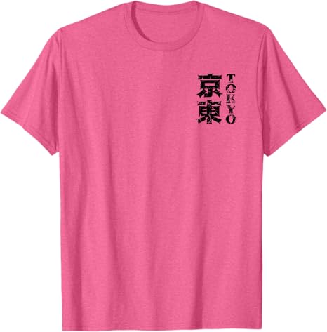 Tokyo Japan Tokyo Logo Left Chest Japanese Kanji Souvenir T-Shirt
