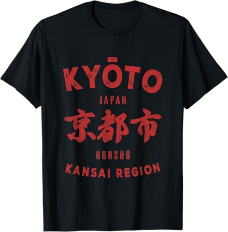 Kyoto City Japan Honshu Kansai Region Japanese Nippon Kyoto T-Shirt