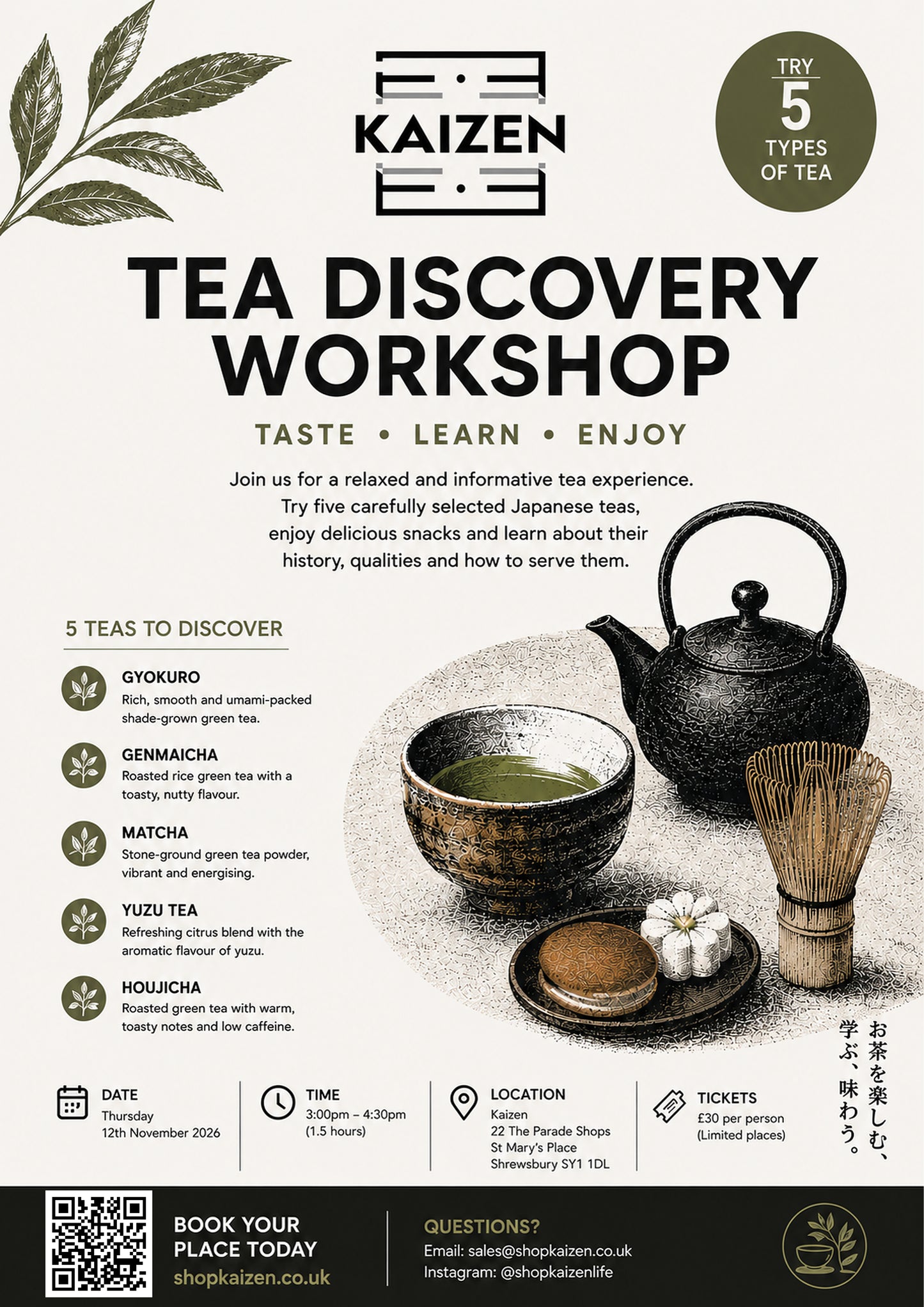 TEA DISCOVERY WORKSHOP -  Thursday 12th November 2026