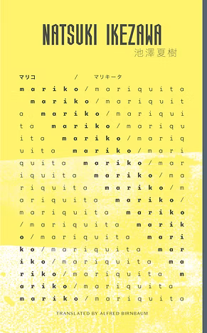 Mariko / Mariquita by Natsuki Ikezawa Short Story Book Keshiki Collection