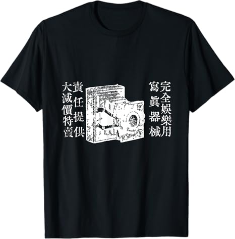 CAMERA White Old Japanese Magazine T-Shirt