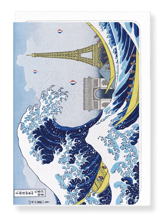 The Great Wave off Kanagawa Greeting Card
