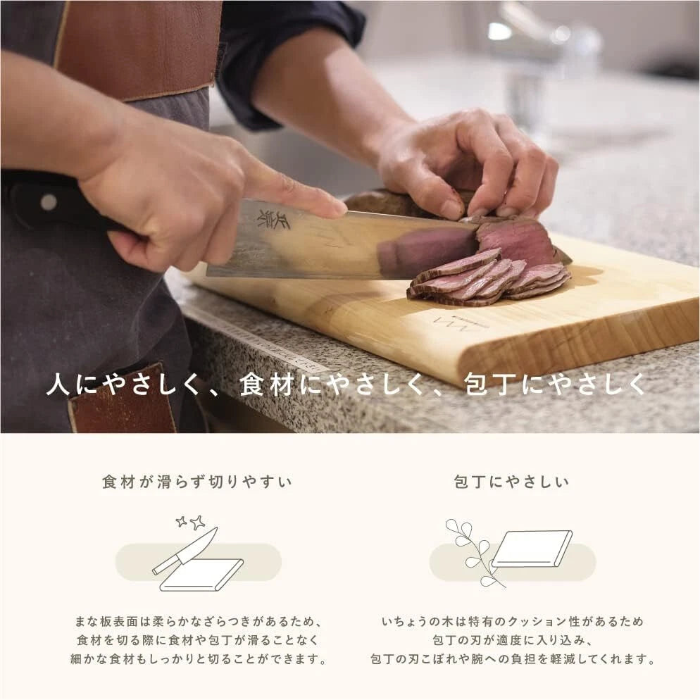 WONDERWOOD Ginkgo Wood Cutting Board Large