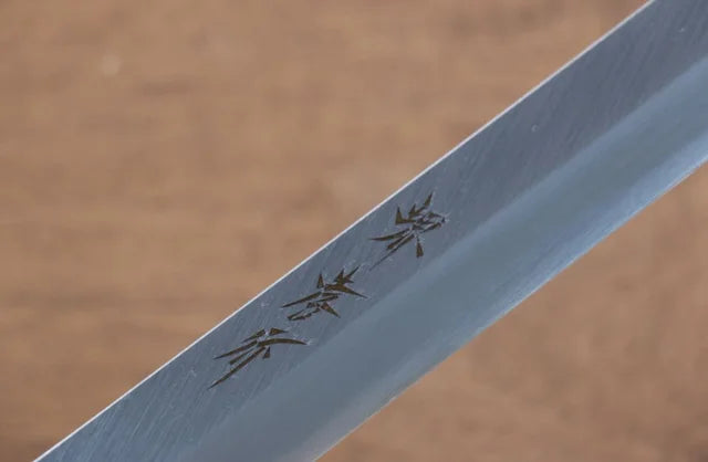 Sakai Takayuki White Steel Takohiki Japanese Knife Magnolia Handle (270mm)