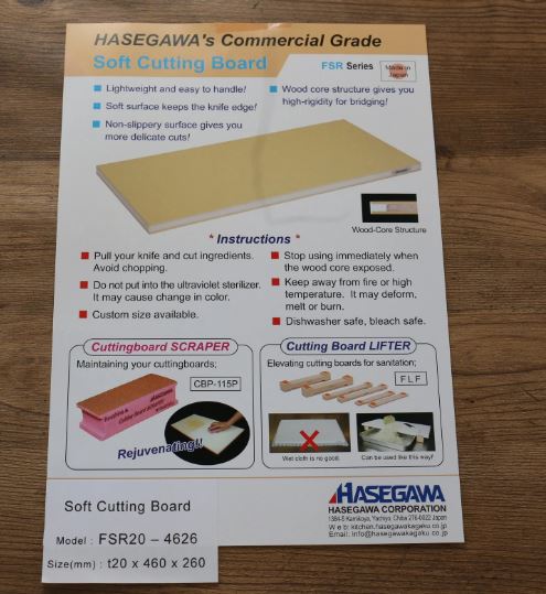 Hasegawa Soft Cutting Board 410mm x 230mm